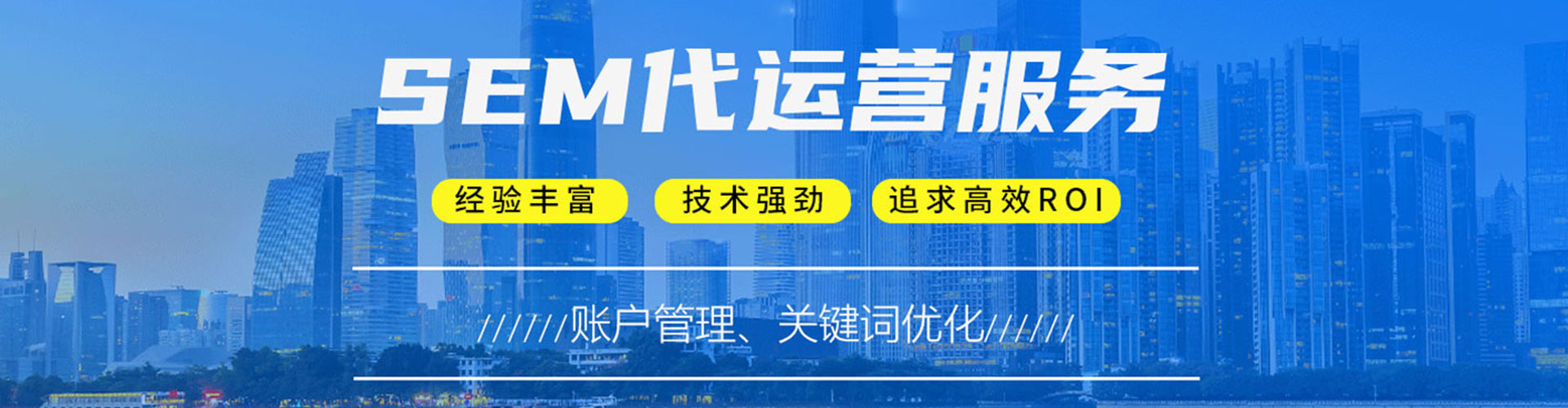 龙岗百度竞价广告