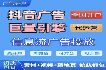 竞价推广如何助力中小企业快速发展？——案例解读